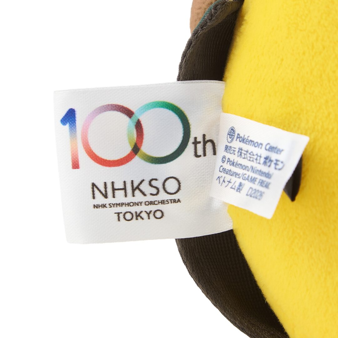 N響 100周年 × ポケモン 30周年 “ピカチュウ ぬいぐるみ”が2026年 8/7 発売 (NHK交響楽団 ポケットモンスター Pokemon)