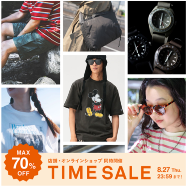 【セール情報】BEAMS オンラインにて「MAX 70% OFF『お得なTIME SALE』」が2026年 8/20 21:00〜8/27 23:59 開催 (ビームス)