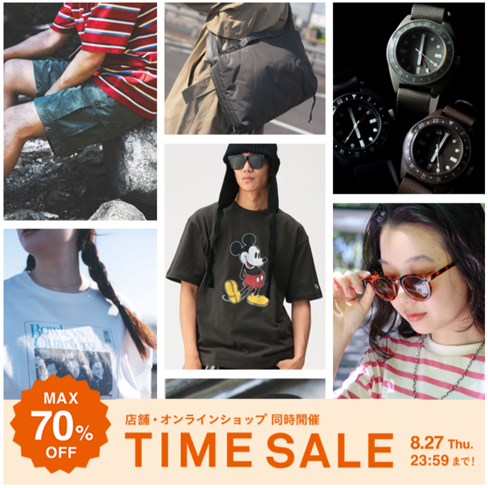 【セール情報】BEAMS オンラインにて「MAX 70% OFF『お得なTIME SALE』」が2026年 8/20 21:00〜8/27 23:59 開催 (ビームス)