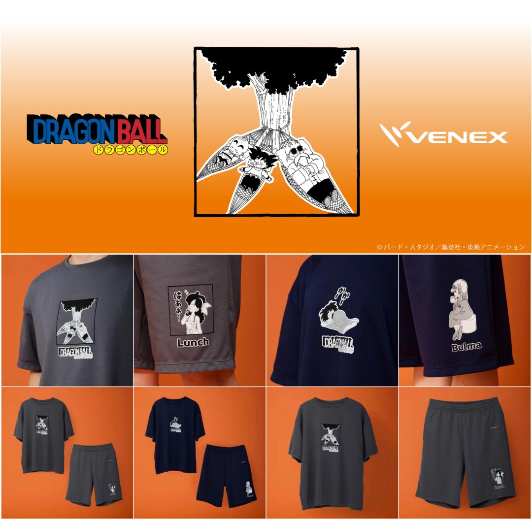 ドラゴンボール × リカバリーウェア「VENEX」コラボが2026年 8/25 14:00 予約販売 (Dragon Ball ベネクス)