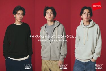Hanes “SHIRO / KURO / MOKU” SWEATSシリーズが2026年 8/28 発売 (ヘインズ シロ クロ モク スウェット)