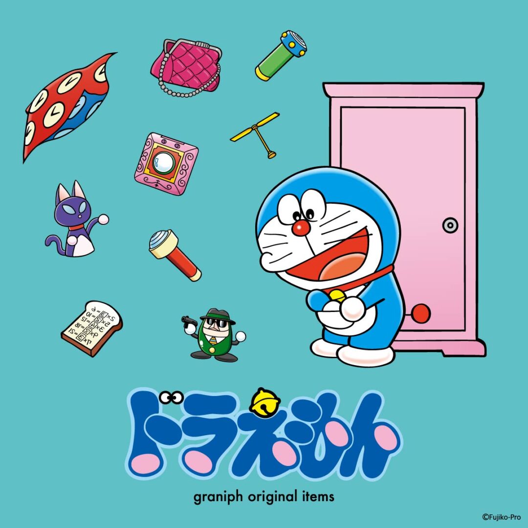ドラえもん × グラニフ 最新コラボアイテムが2026年 8/11 発売 (graniph Draemon)