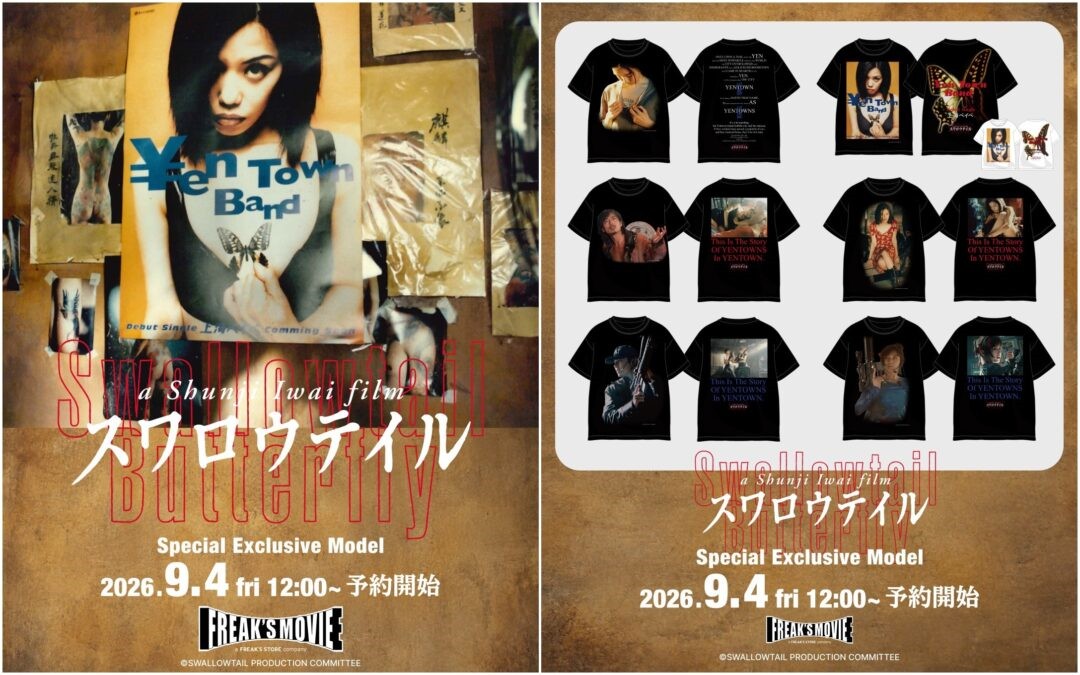 映画「スワロウテイル」× FREAK’S STORE コラボTeeが2026年 9/4 12:00 予約開始 (Swallowtail フリークスストア)