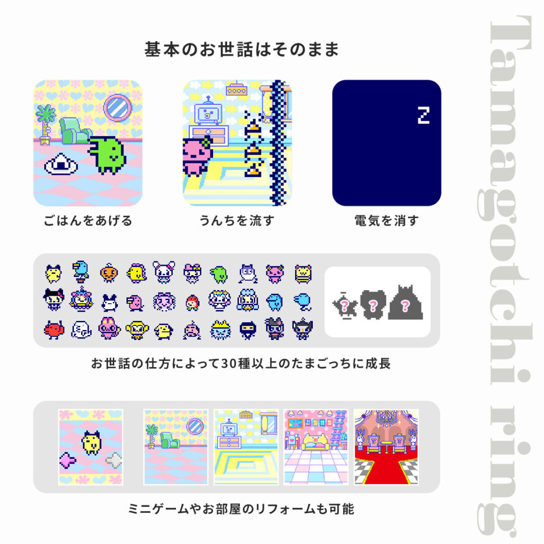 指輪型たまごっちデバイス「Tamagotchi ring」がプレミアムバンダイにて予約販売!2026年 10/6 23:00 まで