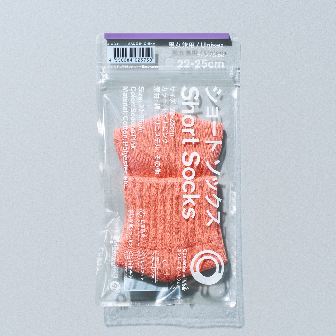 ファミマ コンビニエンスウェア 2026年秋冬「秋の色」をテーマとした新商品が9/1 発売 (ファミリーマート)