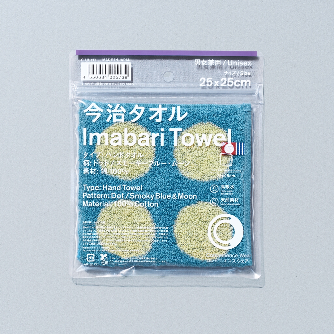 ファミマ コンビニエンスウェア 2026年秋冬「秋の色」をテーマとした新商品が9/1 発売 (ファミリーマート)