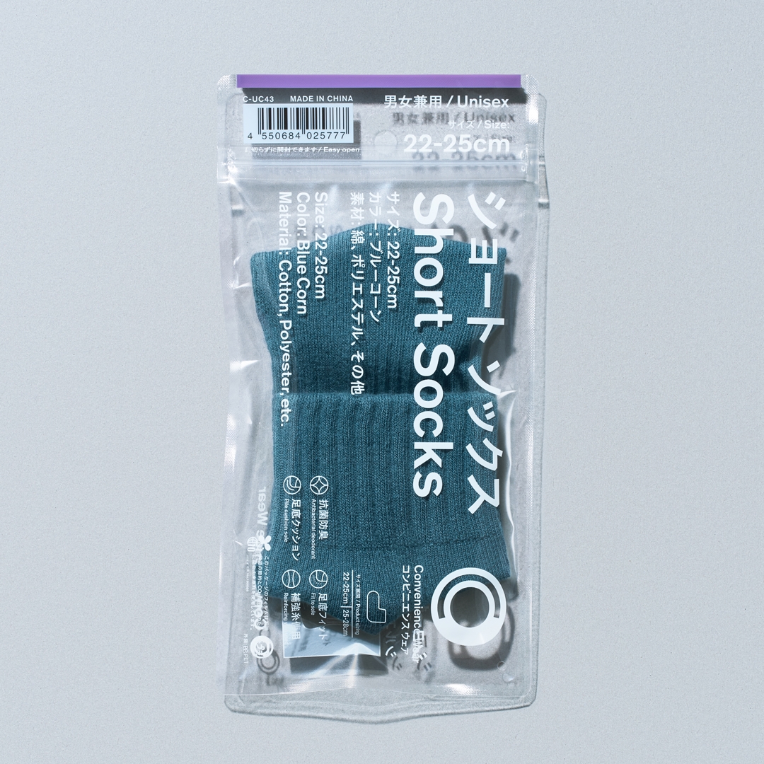 ファミマ コンビニエンスウェア 2026年秋冬「秋の色」をテーマとした新商品が9/1 発売 (ファミリーマート)