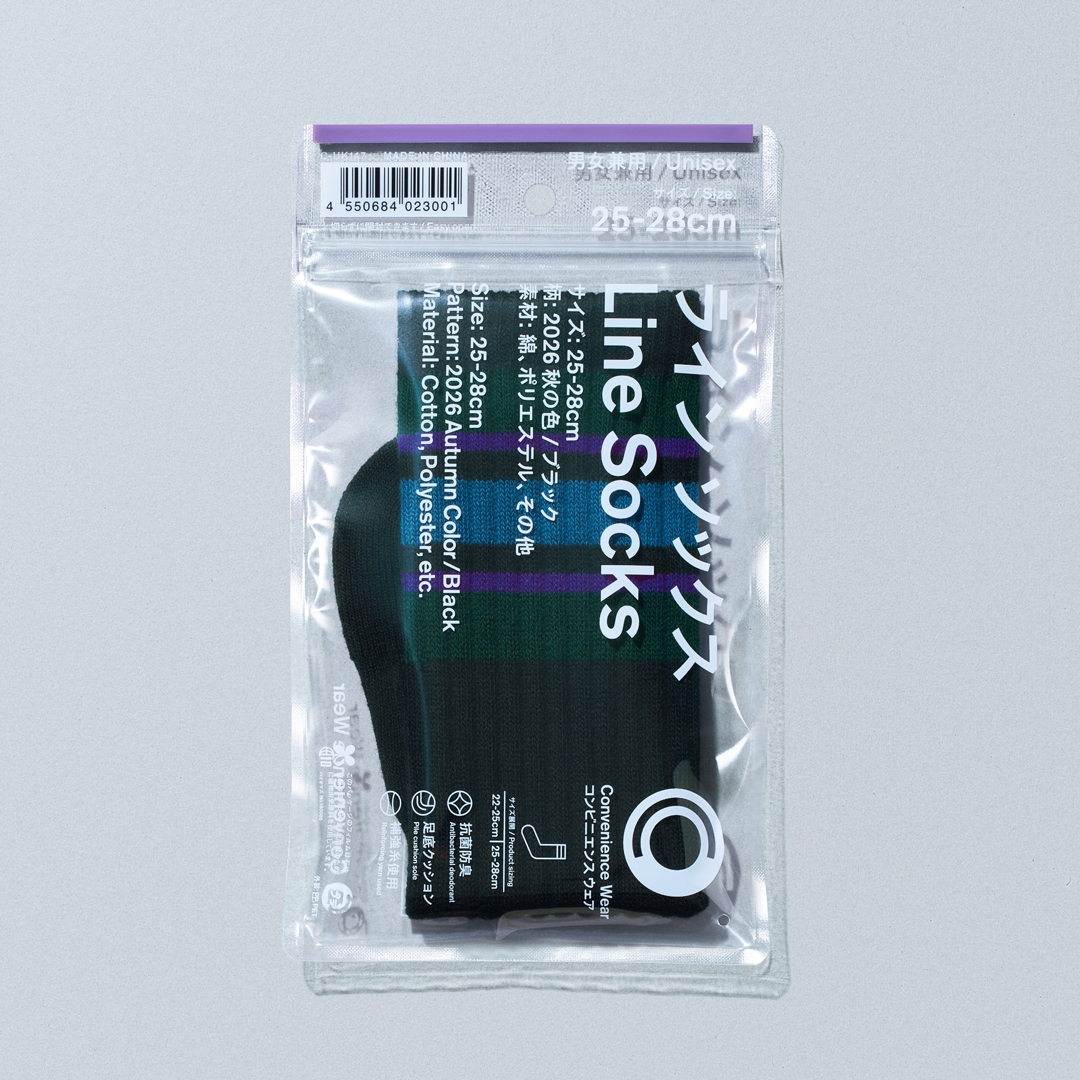 ファミマ コンビニエンスウェア 2026年秋冬「秋の色」をテーマとした新商品が9/1 発売 (ファミリーマート)