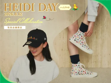 「FEILER ART HEIDI DAY 2026」を祝したCONVERSE ALL STAR コラボが発売 (フェイラーアート ハイジの日 コンバース オールスター)