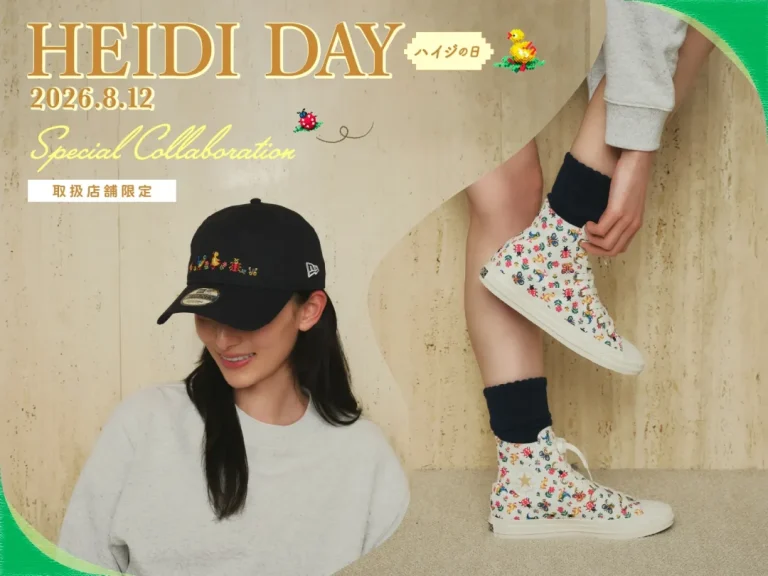 FEILER ART HEIDI DAY 2026 × CONVERSE ALL STAR（converse × FEILER ART HEIDI DAY）