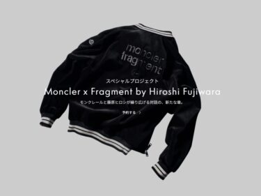 Moncler x FRAGMENT by Hiroshi Fujiwara 2026 FW コレクション (モンクレール フラグメント 藤原ヒロシ)