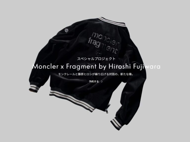 Moncler x FRAGMENT by Hiroshi Fujiwara 2026 FW コレクション
