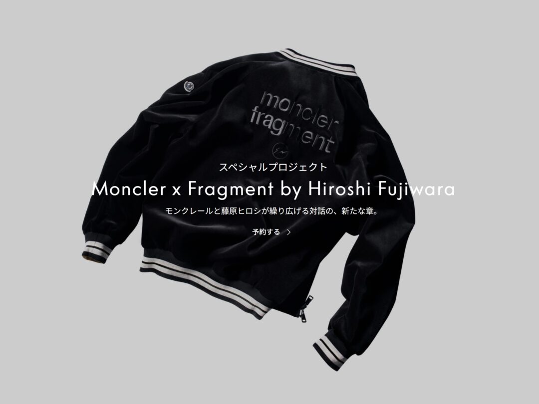 Moncler x FRAGMENT by Hiroshi Fujiwara 2026 FW コレクション (モンクレール フラグメント 藤原ヒロシ)