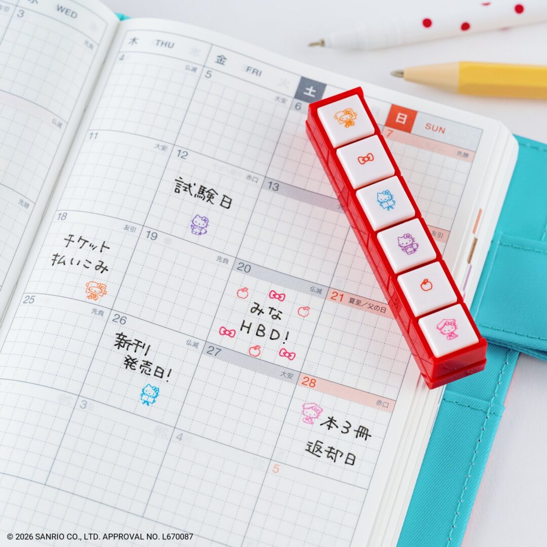 ハローキティのほぼ日手帳 2027年版が2026年 9/1 発売 (HELLO KITTY)