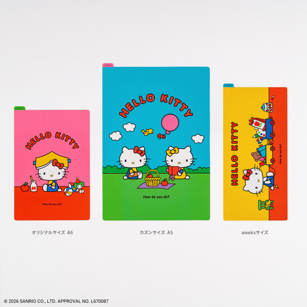 ハローキティのほぼ日手帳 2027年版が2026年 9/1 発売 (HELLO KITTY)