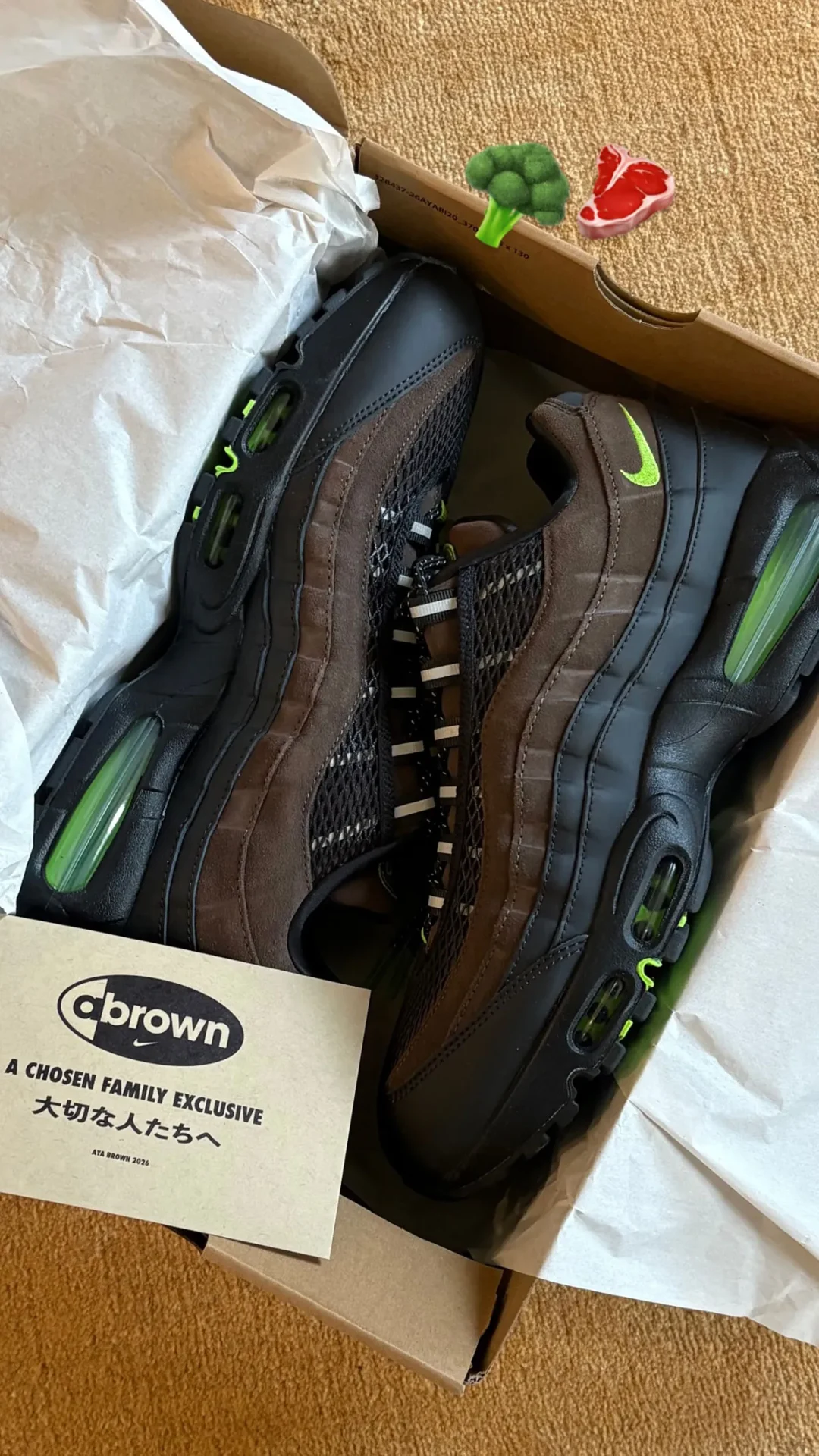 【F&Fモデル・200足限定】Aya Brown x NIKE AIR MAX 95 “Baroque Brown” (アヤ・ブラウン ナイキ エア マックス “バロックブラウン”) [IQ6688-200]