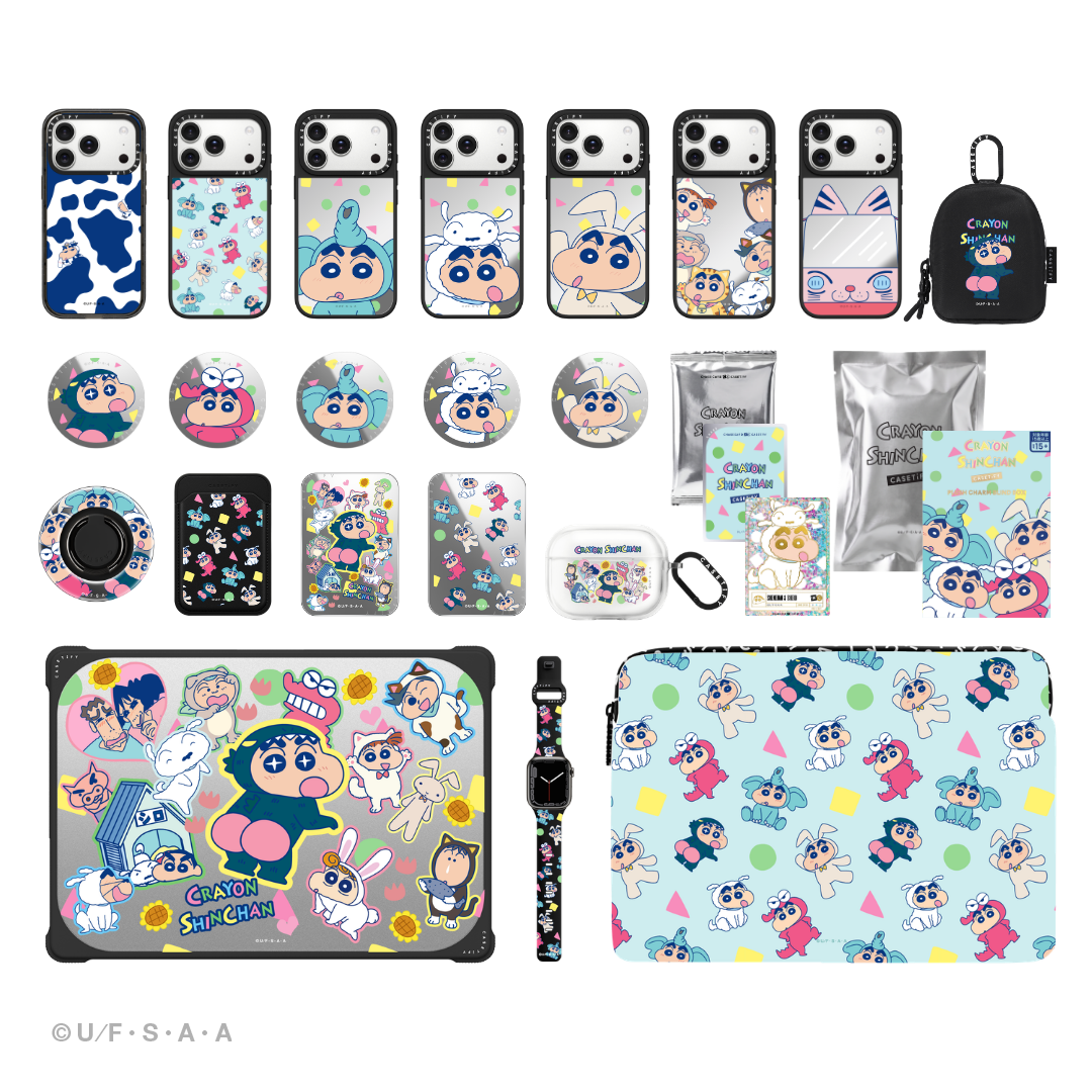 クレヨンしんちゃん × CASETiFY コラボ第2弾コレクションが2025年 8/31 11:00 発売 (ケースティファイ)