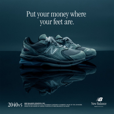 【2026年 8/20 発売】New Balance U2040v5 509 “Grey” Made in USA (ニューバランス) [U2040509]