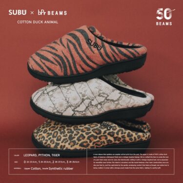 SUBU 10周年 × BEAMS 50周年を記念した3ヶ月連続別注コレクションが2026年 9月~11月 発売 (スブ ビームス)