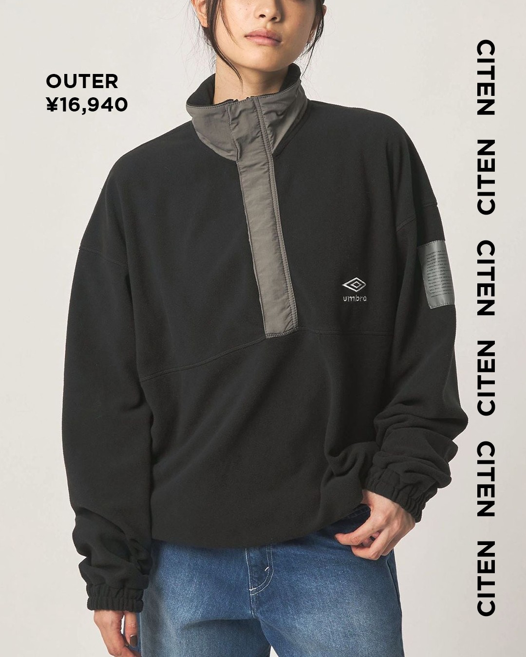 UMBRO × CITEN 2026 FW 別注 “ハーフジップフリース & フリースパンツ”が9月下旬 発売 (アンブロ シテン)