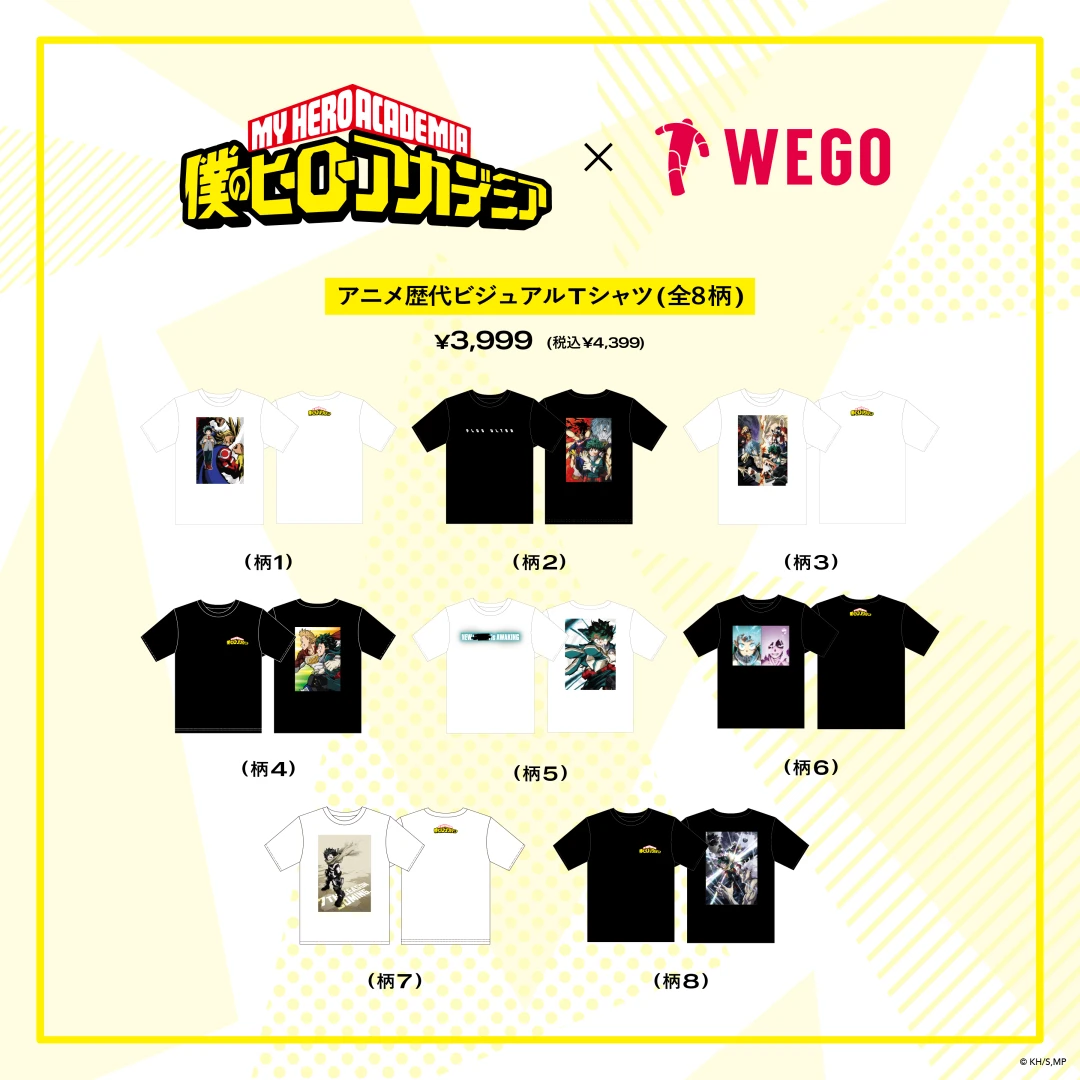 WEGO × アニメ「僕のヒーローアカデミア」コラボアイテムが2026年 9/18 発売 (ウィゴー My Hero Academia ヒロアカ)