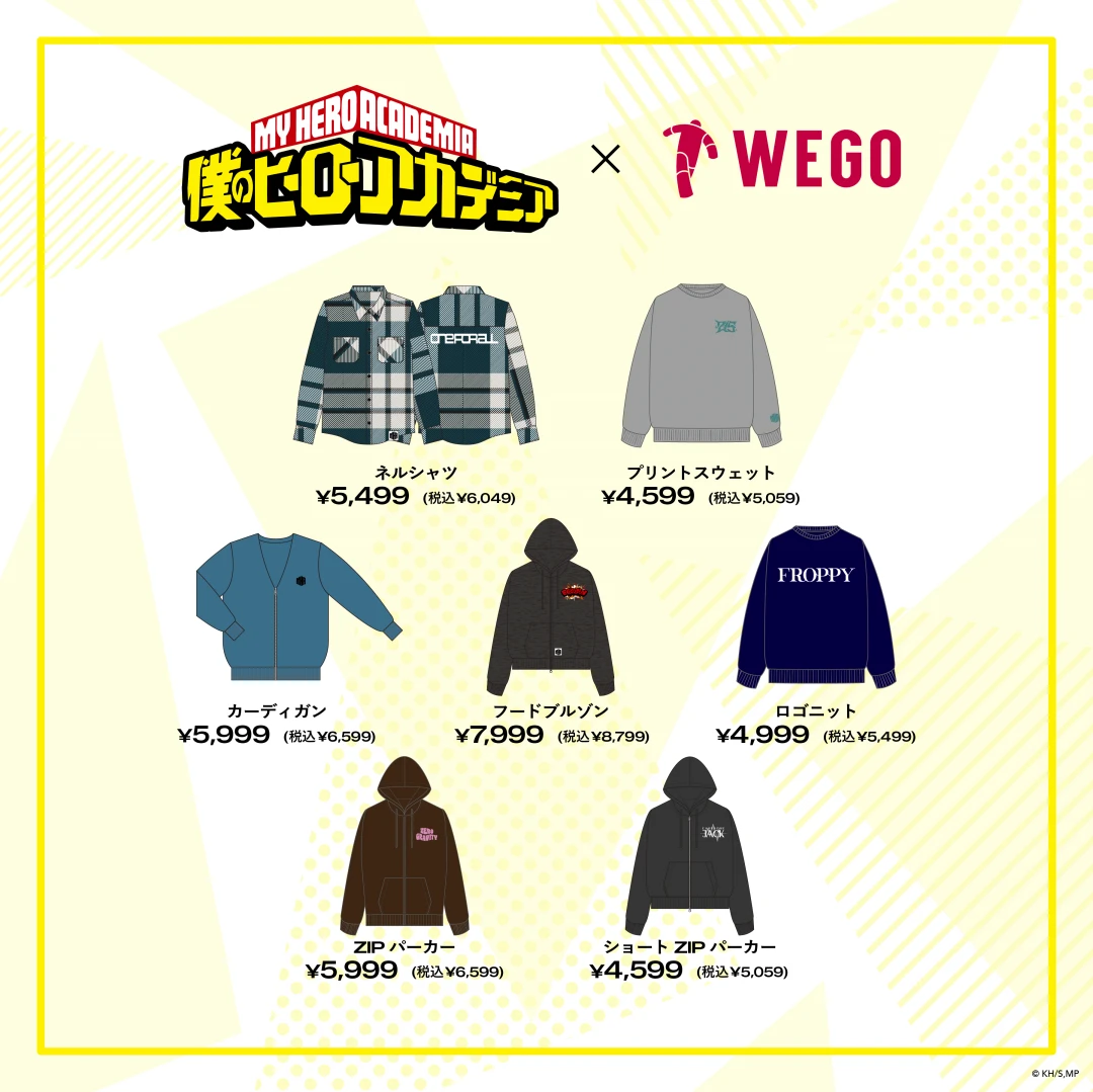 WEGO × アニメ「僕のヒーローアカデミア」コラボアイテムが2026年 9/18 発売 (ウィゴー My Hero Academia ヒロアカ)