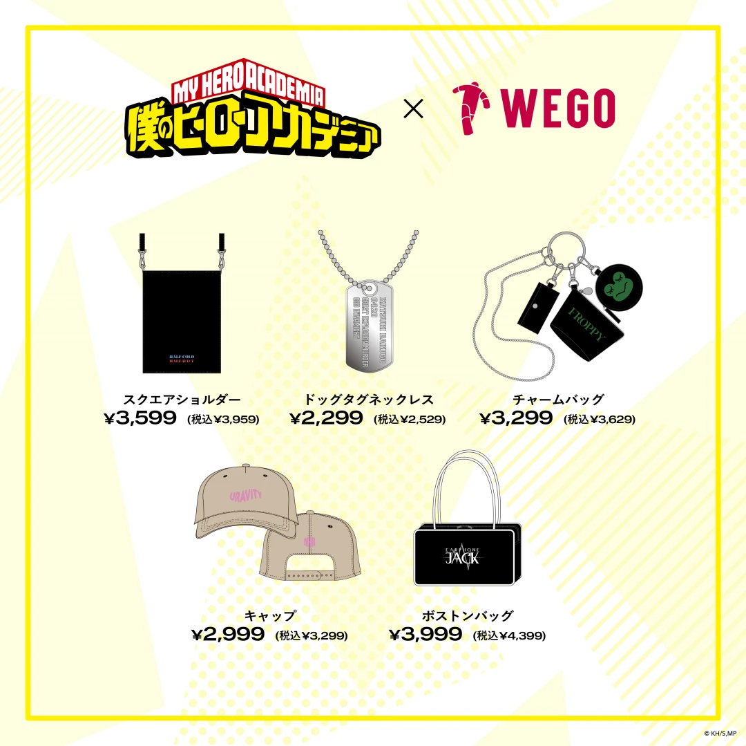 WEGO × アニメ「僕のヒーローアカデミア」コラボアイテムが2026年 9/18 発売 (ウィゴー My Hero Academia ヒロアカ)