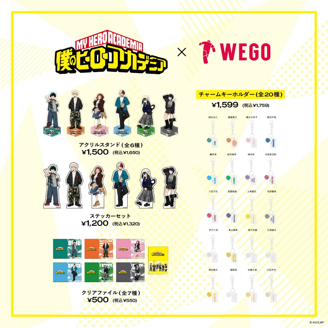 WEGO × アニメ「僕のヒーローアカデミア」コラボアイテムが2026年 9/18 発売 (ウィゴー My Hero Academia ヒロアカ)