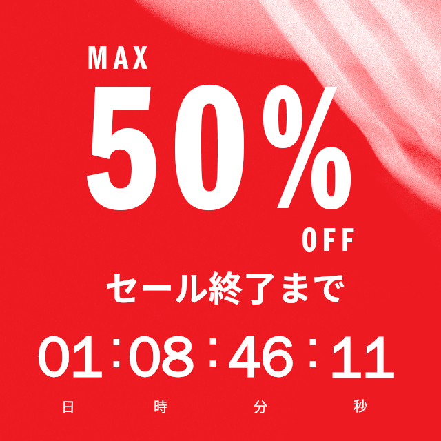 アディダスオンラインにてMAX 50% OFF「会員限定クリアランスセール」が2026年 9/17 23:59 まで開催 (adidas SALE)