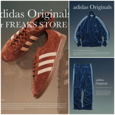 adidas Originals for FREAK'S STORE TOBACCO & FIREBIRD 2026 FWが9/25 12:00 発売 (フリークスストア アディダス オリジナルス タバコ ファイヤーバード)