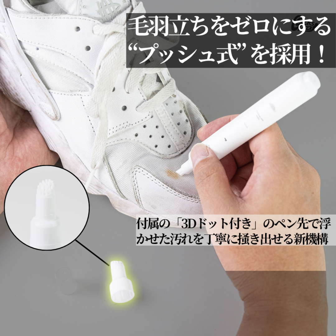 KicksWrapからデリケートな布素材特化型のペン型シミ抜き剤「Fabric Stain Remover」が2026年 9/17 19:00 発売 (キックスラップ)