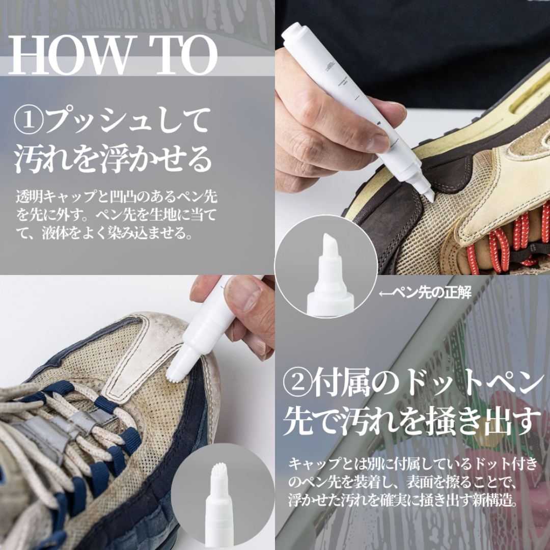 KicksWrapからデリケートな布素材特化型のペン型シミ抜き剤「Fabric Stain Remover」が2026年 9/17 19:00 発売 (キックスラップ)