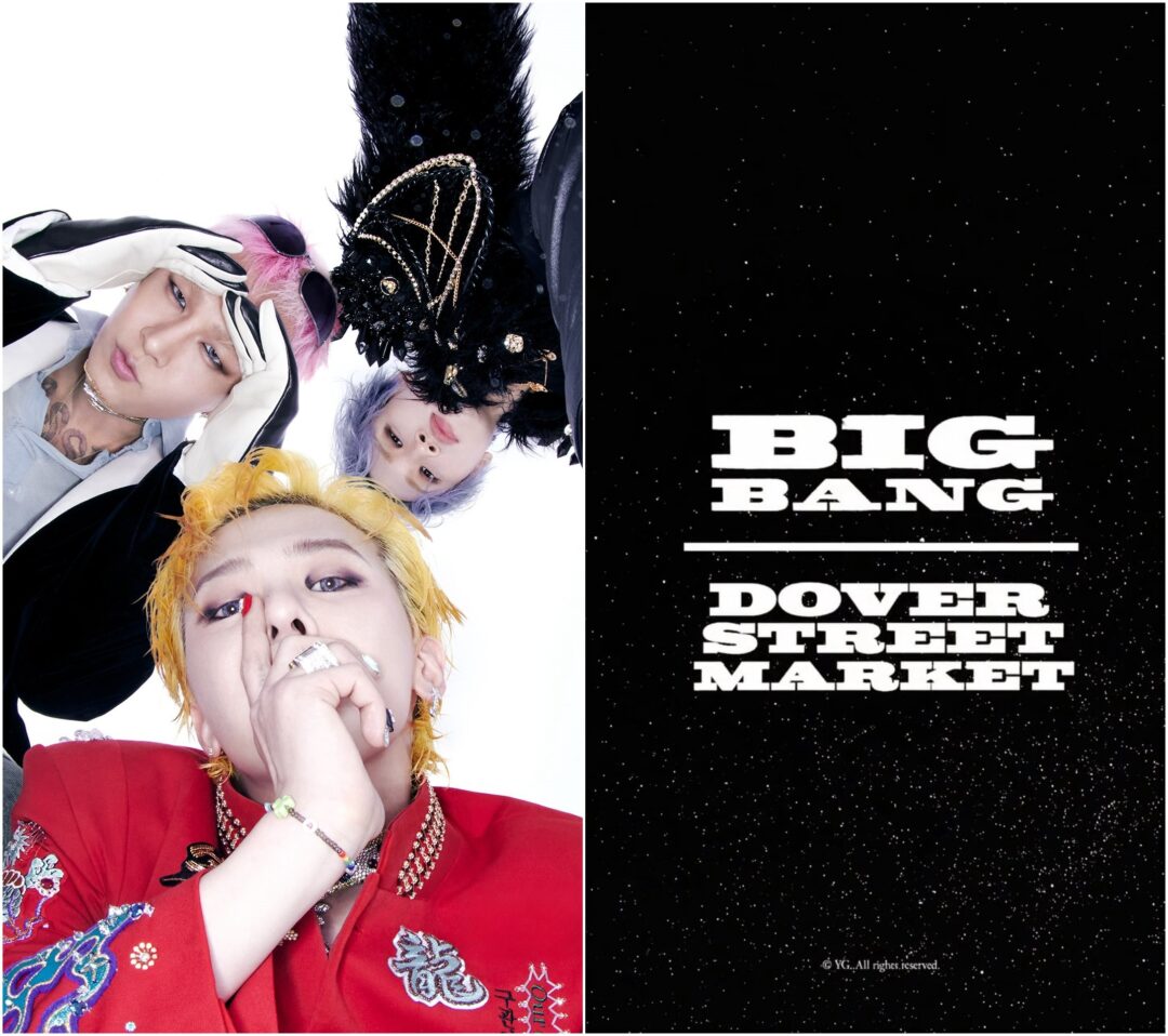 BIGBANG × DOVER STREET MARKET コラボが2026年 9/25 登場 (ビッグバン