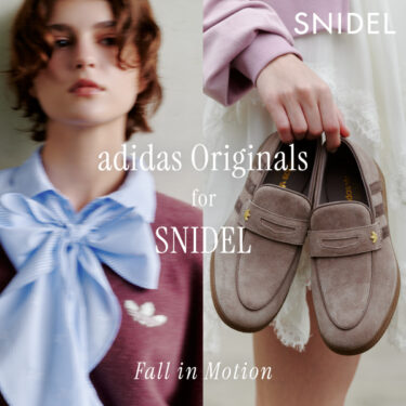 adidas Originals for SNIDEL 2026 FW コレクションが2026年 9/9 発売 (スナイデル アディダス オリジナルス HANDBALLSPEZIAL LF ハンドボール スペツィアル)