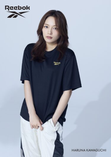 REEBOKがアンバサダーとして女優「川口春奈」を起用 (リーボック)