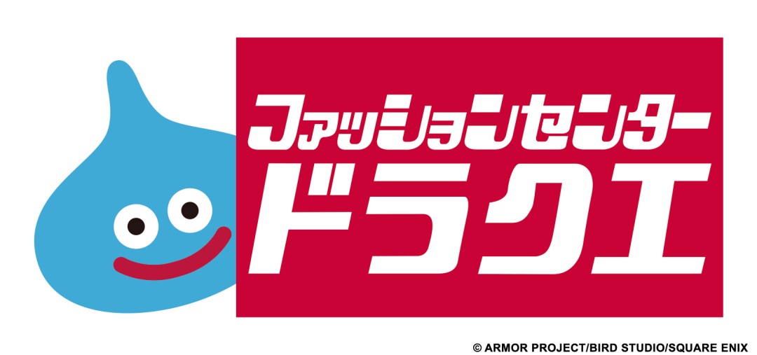 しまむら × ドラゴンクエスト 最新コラボアイテムが2026年 10/7 発売 (Shimamura Dragon Quest)