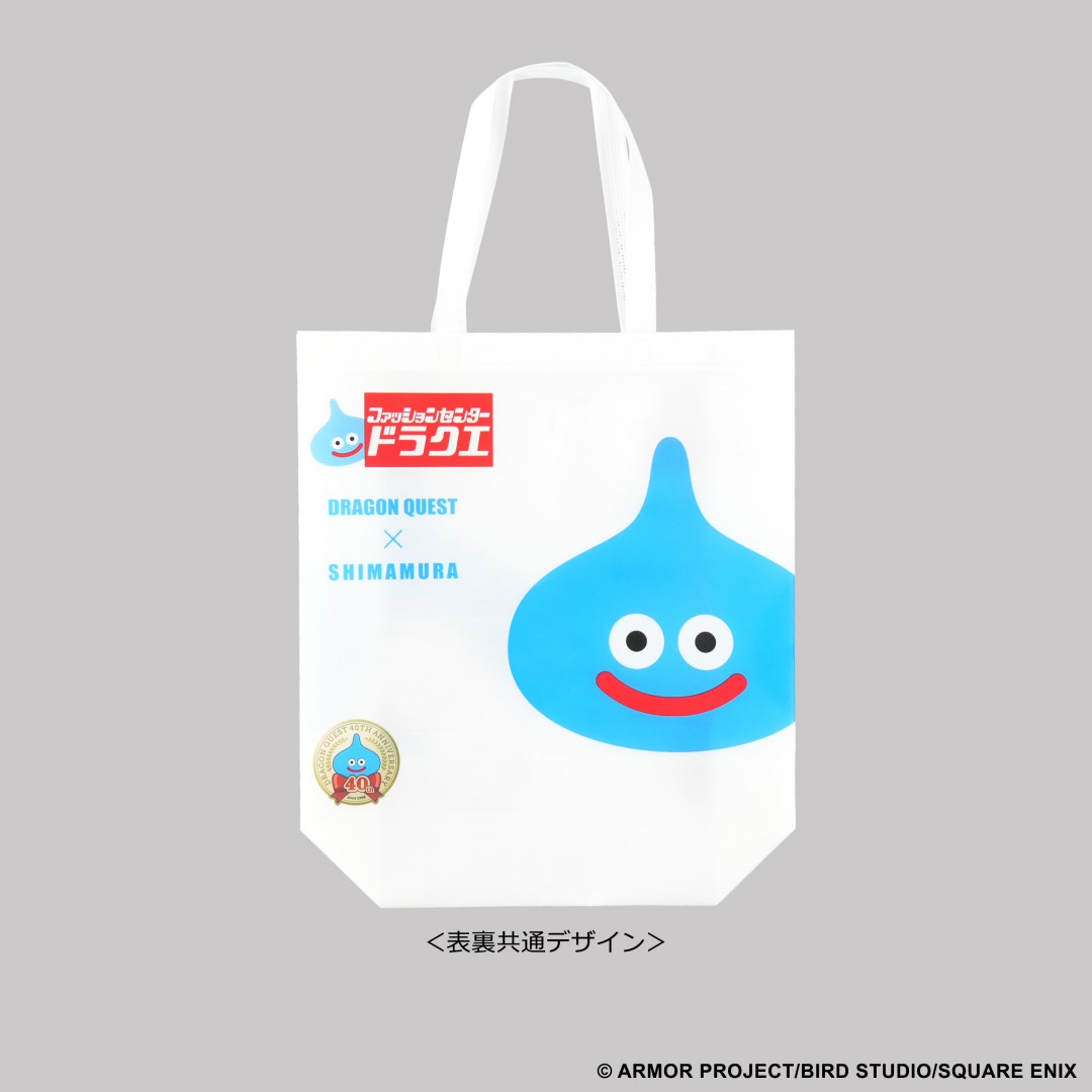 しまむら × ドラゴンクエスト 最新コラボアイテムが2026年 10/7 発売 (Shimamura Dragon Quest)