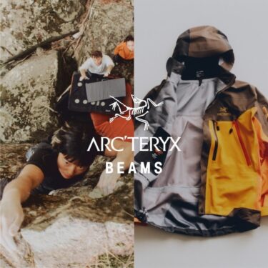 ARC’TERYX × BEAMS 2026 FW 「KOYO COLLECTION」が9/25 発売 (アークテリクス ビームス 紅葉 協業25周年 設立50周年)