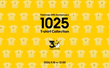 ポケモン1,025匹の30周年記念ロゴTシャツが2026年 9/18 発売 (Pokémon 30th Anniversary 1025 T-shirt Collection presented by ZOZOTOWN ゾゾタウン)