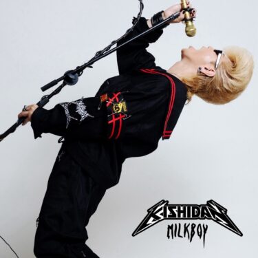 ロックバンド「氣志團」× MILKBOY コラボレーション第2弾 “ROCK THE WORLD”が2026年 9/18 発売 (ミルクボーイ)