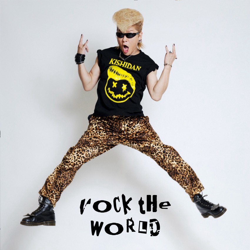 ロックバンド「氣志團」× MILKBOY コラボレーション第2弾 “ROCK THE WORLD”が2026年 9/18 発売 (ミルクボーイ)