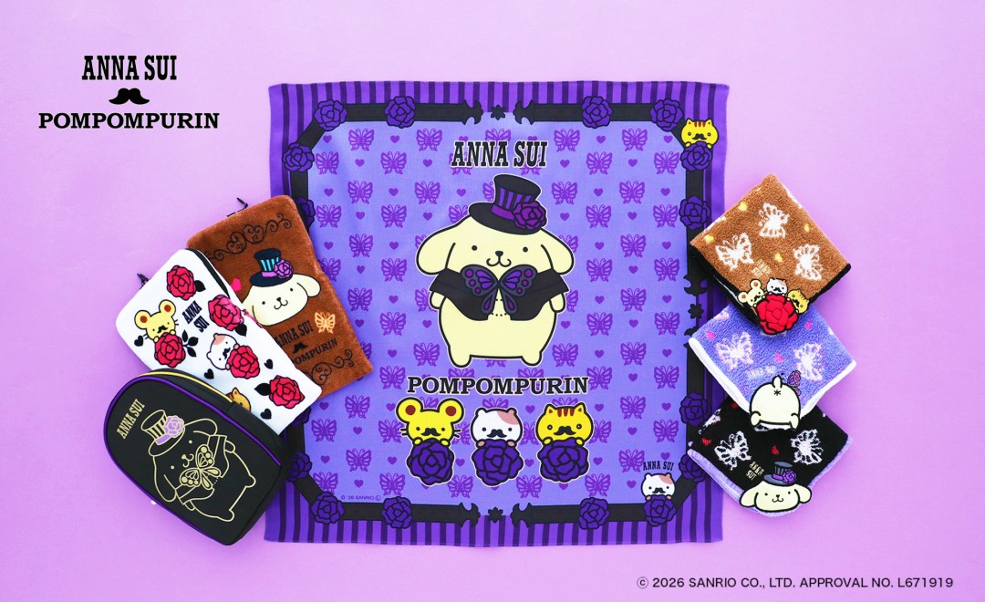 ポムポムプリン × ANNA SUI 初コラボレーションアイテムが2026年 9/11 & 9/16 発売 (アナスイ サンリオ)