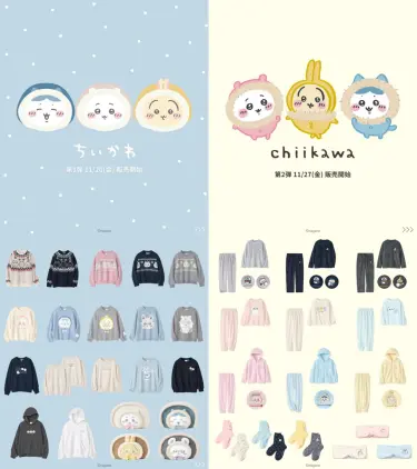 ちいかわ x GU 2026年 秋冬コラボコレクションが202年 11/20 & 11/27 発売 (ジーユー)