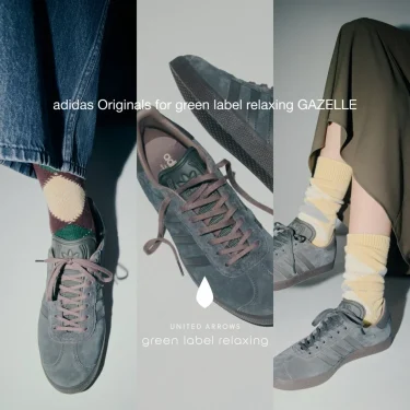 【2026年 10/9 発売】adidas Originals for green label relaxing GAZELLE OG "Charcoal Gray" (アディダス オリジナルス グリーンレーベル リラクシング ガゼル "チャコールグレー") [LC2631]