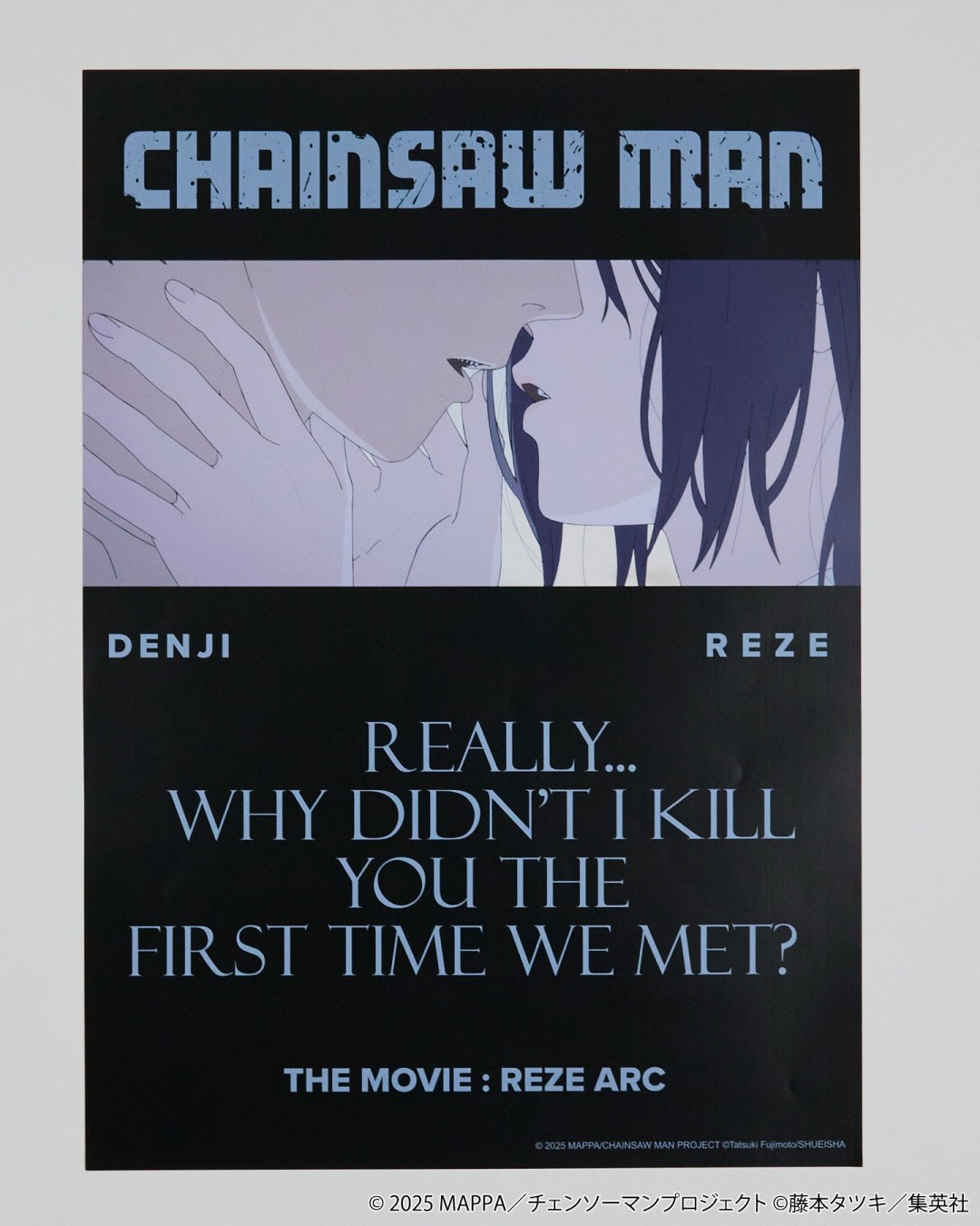 劇場版「チェンソーマン レゼ篇」× FREAK’S STORE 2026 FW コラボアイテムが9/18 12:00~発売 (Chainsawman フリークスストア)