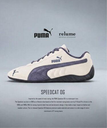 JOURNAL STANDARD relume × PUMA SPEEDCAT OG "White"が9月下旬 発売 (ジャーナルスタンダード プーマ スピードキャット "ホワイト")