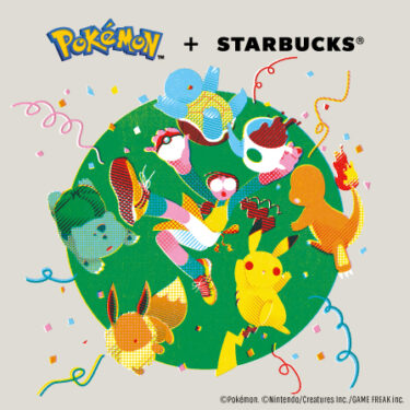 ポケモン × スタバ コラボ ビバレッジ & グッズが2026年 9/30 発売 (Pokemon STARBUCKS スターバックス ピカチュウ ハニークリーム ラテ)