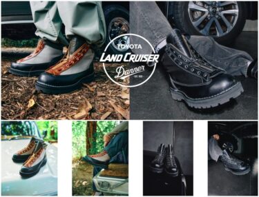 Danner × トヨタ LAND CRUISER　コラボコレクションが2026年 10/16 発売、歴代ランドクルーザー「200系」「60系」をモチーフにしたブーツが登場 (ダナー TOYOTA ランドクルーザー)