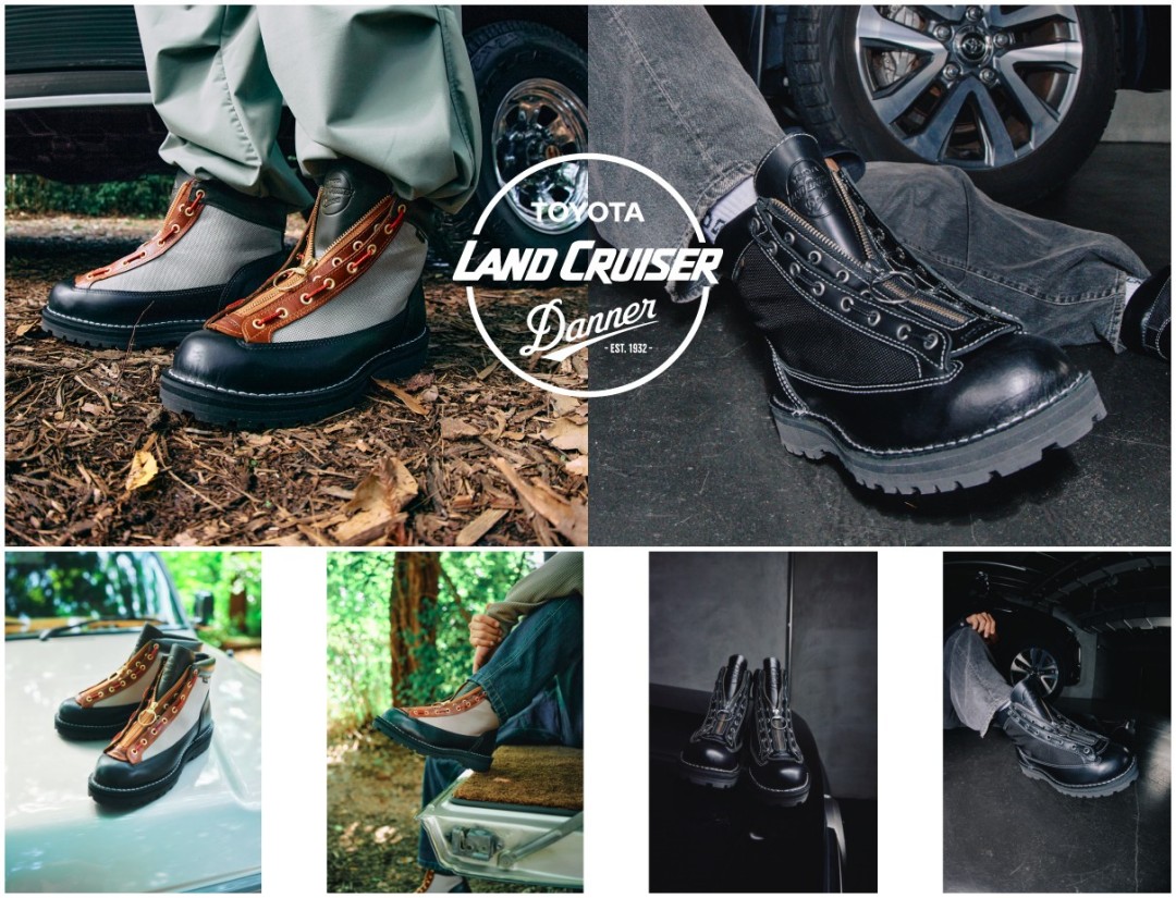 Danner × トヨタ LAND CRUISER コラボコレクションが2026年 10/16 発売、歴代ランドクルーザー「200系」「60系」をモチーフにしたブーツが登場 (ダナー TOYOTA ランドクルーザー)