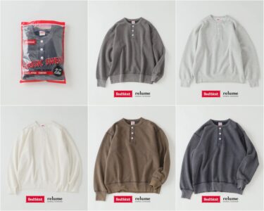 JOURNAL STANDARD relume × Healthknit 2026 FW 別注 “ヴィンテージ ヘンリーネック スウェット”が11月中旬 発売 (ジャーナルスタンダード ヘルスニット)